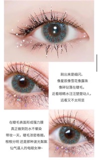 ❄️❄️❄️ Mascara PEINIFEN DIAMOND❄️❄️❄️