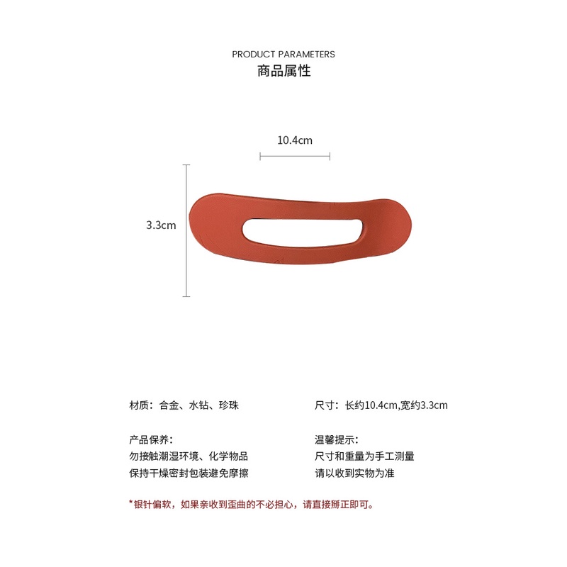 Kẹp Tóc Phong Cách Hàn Quốc Cổ Điển Thời Trang Cho Nữ