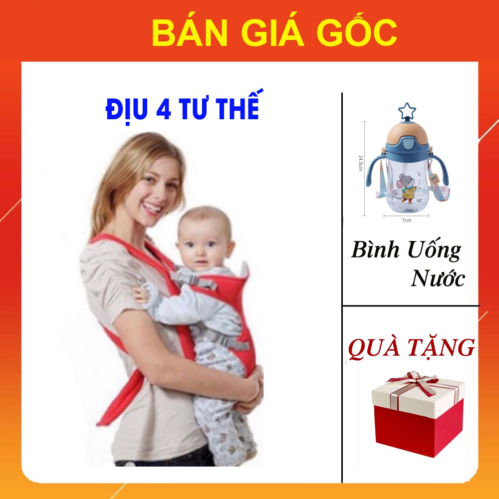 [ hot sale ] Địu Vải 4 Tư Thế Cho Bé [COMBO TẶNG KÈM] Bình Đựng Uống Nước Có Vòi Hút GIÁ SỈ, Địu Trợ Lực Đa Năng Đỡ Sơ S