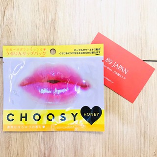 Mặt nạ môi Choosy mật ong