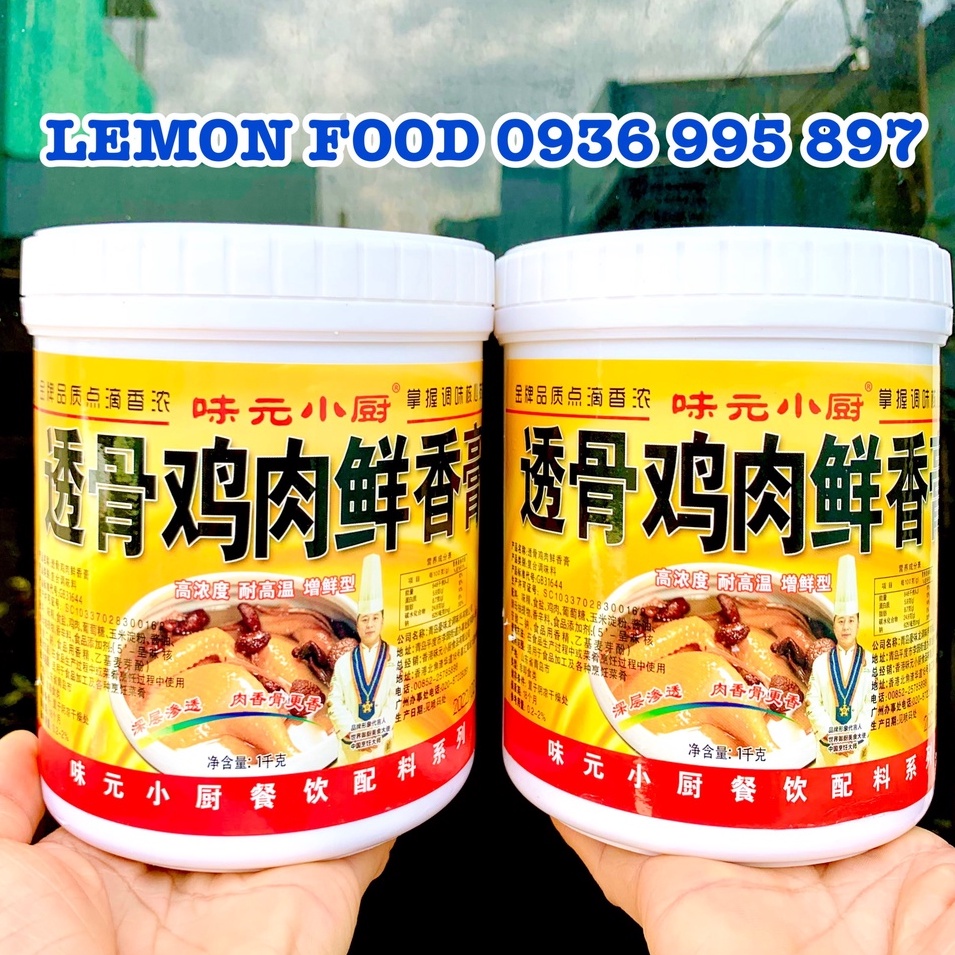 Cao gà cô đặc thượng hạng chuyên dùng cho gà ủ muối, lẩu gà, phở gà, gà quay nướng - Hộp 1Kg