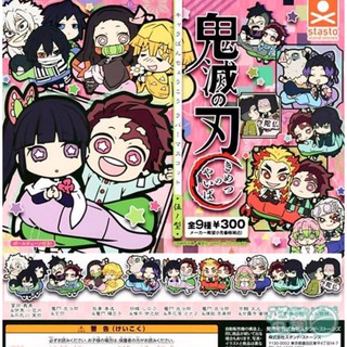 Mô hình gacha chính hãng Kimetsu No Yaiba Móc khoá