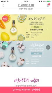 Nước hoa Bodyholic Bodymist