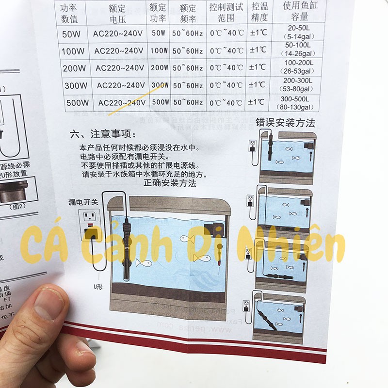 Cây sưởi ấm hồ bể cá Periha 300W HE-300 có lưới bảo vệ 22-34 độ C