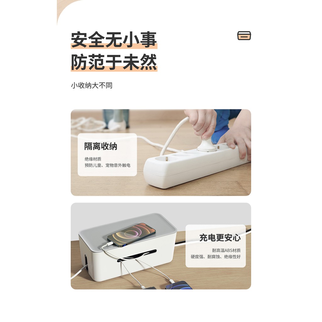 Hộp giá đỡ ORICO CMB118 bảo vệ ổ cắm dây cáp mở rộng ngăn nắp tiện lợi