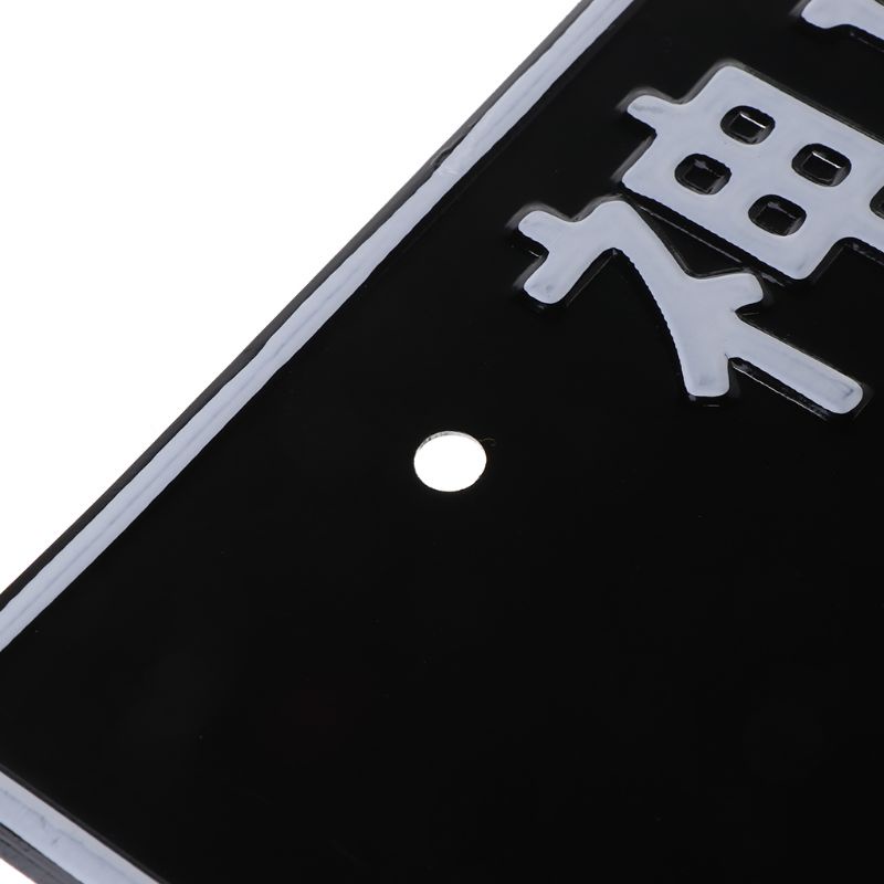 Biển Số Xe Bằng Nhôm Phong Cách Nhật Bản Chất Lượng Cao