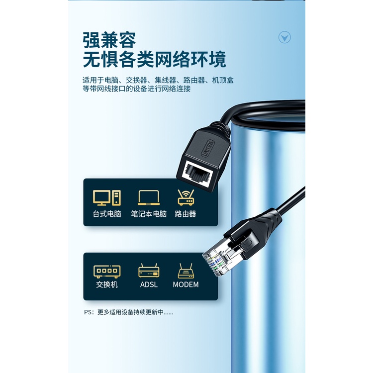 Dây cáp mạng Ethernet nối dài cổng RJ45 sang mạng LAN 1M , 5M C896BK UNITEK sử dụng tiện lợi cho máy tính, BH 18T
