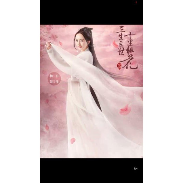 🌺  Trang phục cổ trang