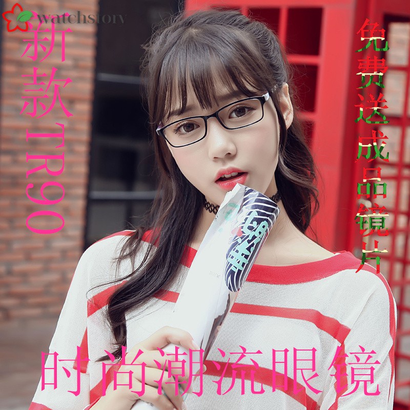Kính mát gọng vuông nhỏ trong suốt chống bụi cho nam nữ