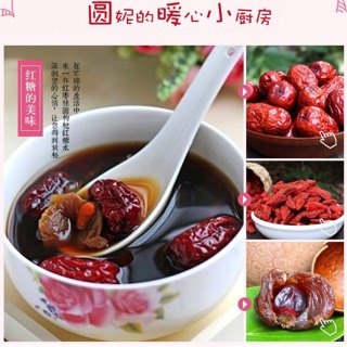 Đường đen