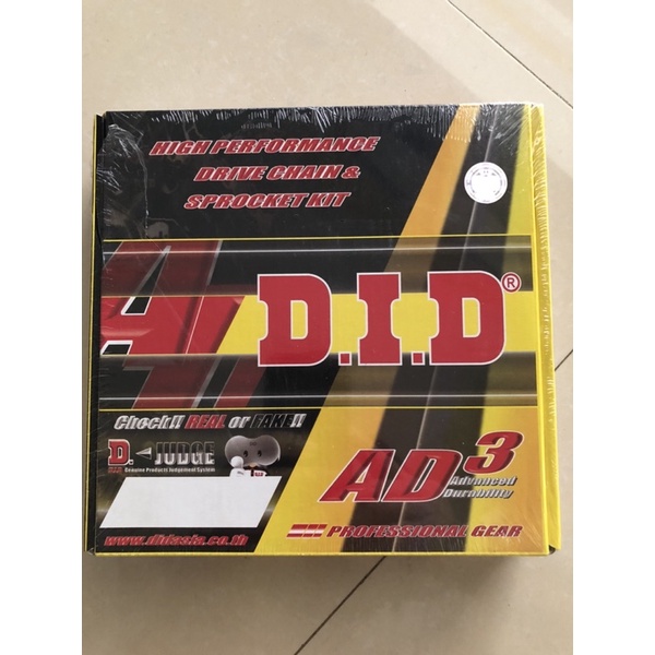 Nhông xích (sên đĩa) Thái Lan xịn DID AD3 cho xe Dream, Wave anpha nhỏ, Wave zx