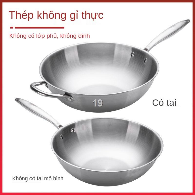 VChảo chống dính không không dầu không của Đức Chảo inox 304 gia dụng Chảo không tráng men dùng cho bếp từ