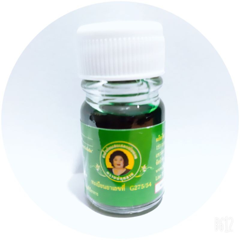 Dầu hít Thái Lan hiệu Bà mập chai 5ml