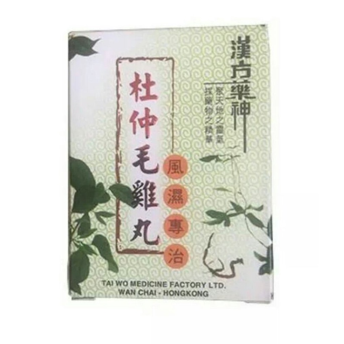 Đỗ Trọng Mao Kê Hoàn HongKong