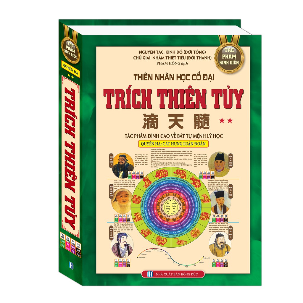 Sách - Thiên nhân học cổ đại - Trích thiên tủy  quyển hạ