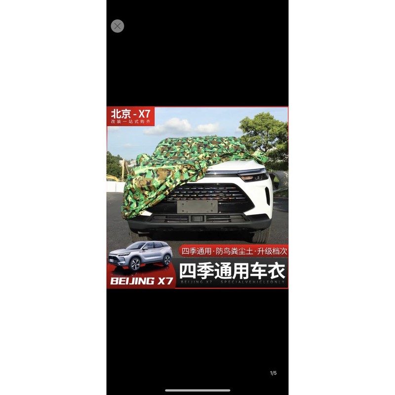 Bạt phủ xe ô tô 🔸 HÀNG LOẠI 1 🔸 bạt phủ ô tô chịu nhiệt chống thấm, chống nắng, chống thấm nước | BigBuy360 - bigbuy360.vn