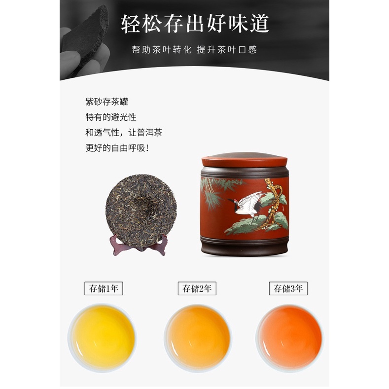 Hũ, Bình Đựng Trà Bằng Chất Liệu Tử Sa Cỡ Lớn Dùng Bảo Quản Các Loại Trà Lên Men (Để Vừa Bánh 357 Gram)