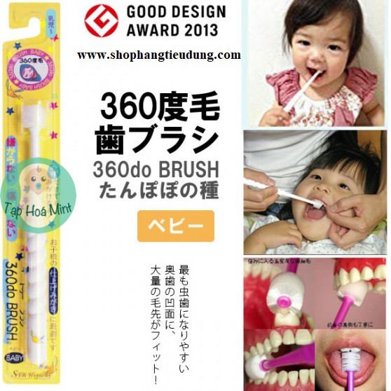 Bàn chải đánh răng cho bé Higuchi 360 độ (0-3 tuổi)