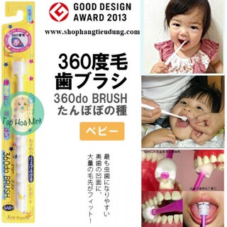 Bàn chải đánh răng cho bé Higuchi 360 độ (0-3 tuổi)