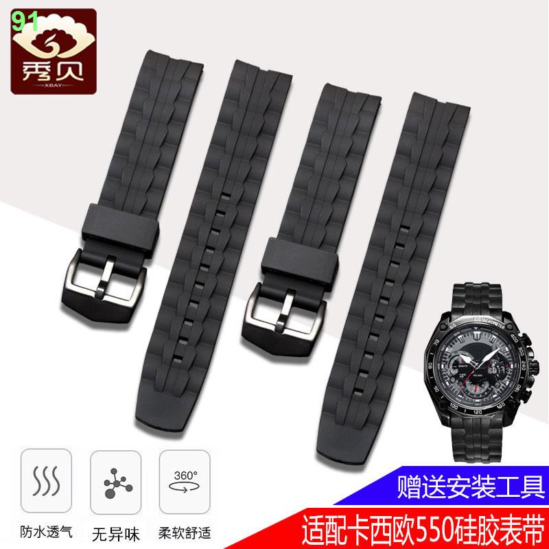 Bộ Dây Đeo Đồng Hồ Silicon Cho Casio g-550 EF-550 EF-550D 2022