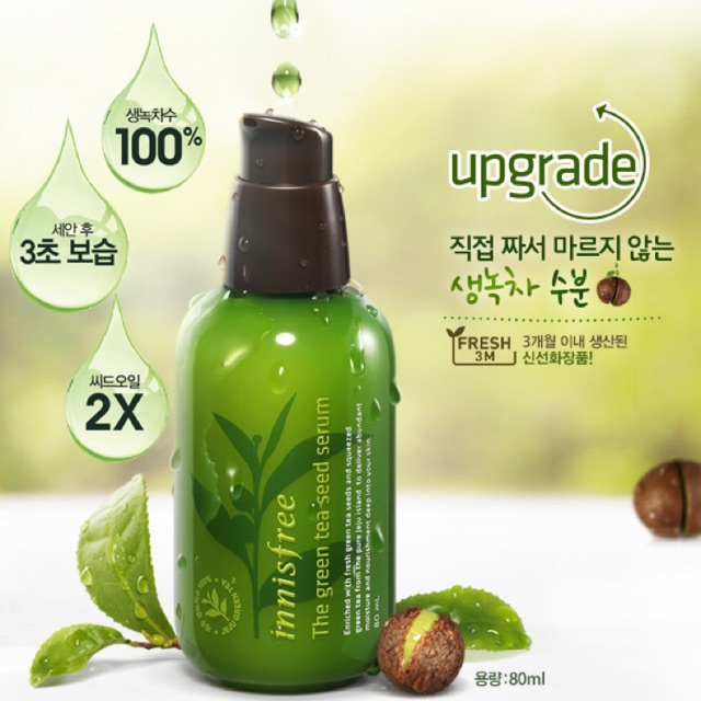 Serum Innisfree THE GREEN TEA SEED