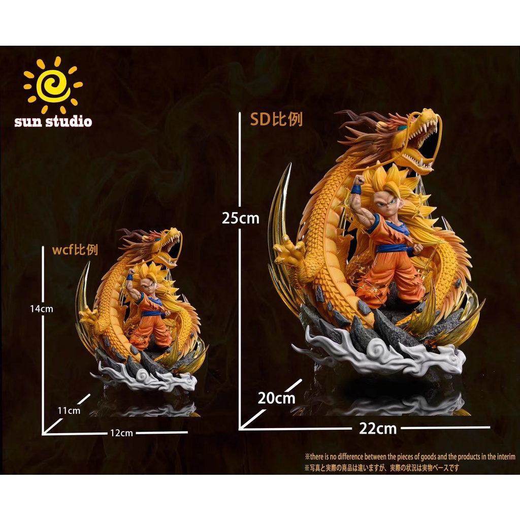 Mô hình WCF Resin Dragonball chính hãng - SD Goku SSJ3 - SUN Studio