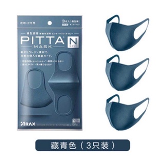 KHẨU TRANG PITA 3D SET 3CHIẾC