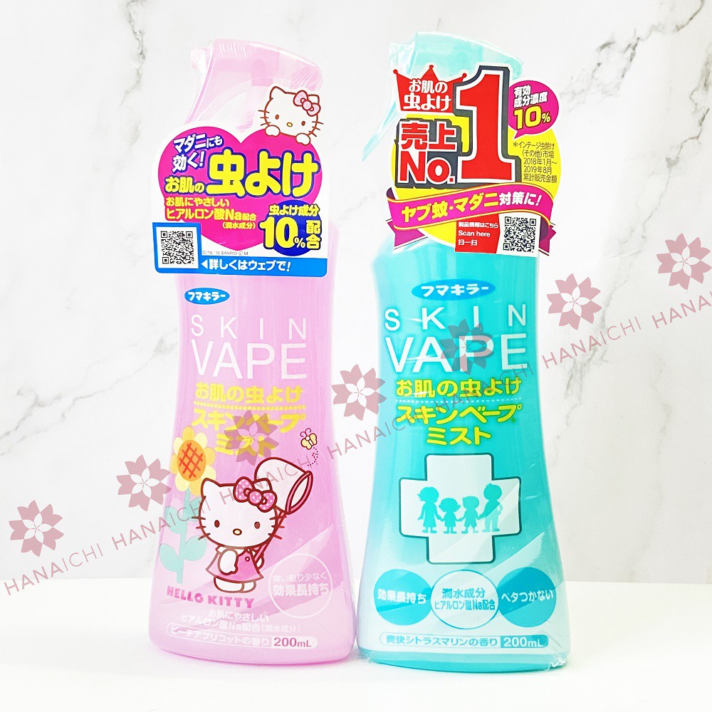 XỊT CHỐNG MUỖI TOÀN THÂN SKIN VAPE