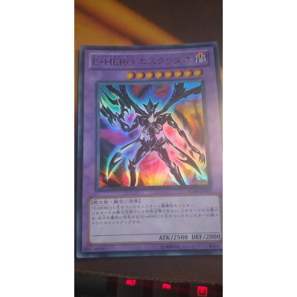 [Thẻ bài Yugioh OCG] YG09-JP001 Elemental HERO Escuridao - Ultra Rare