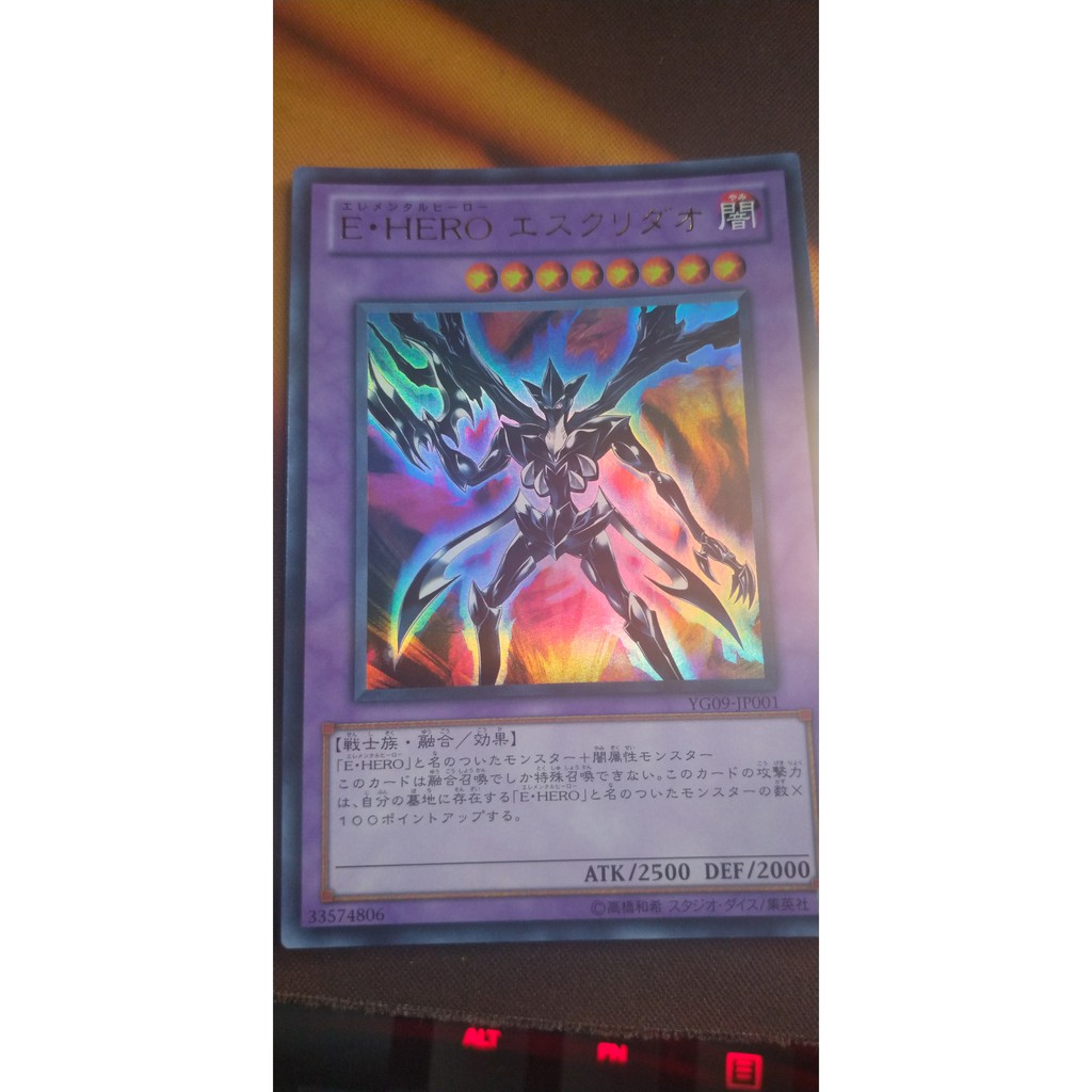 YG09-JP001 Elemental HERO Escuridao - Ultra Rare