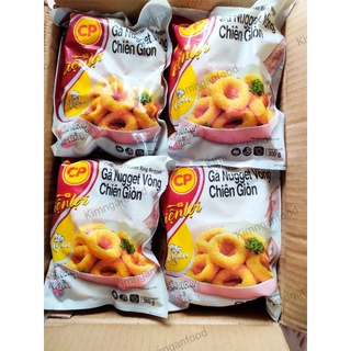 Gà nugget vòng CP 300g