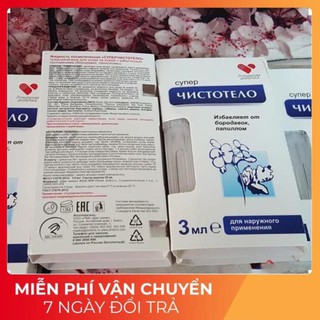 [FREESHIP] Serum chấm tàn nhang, nốt ruồi, mụn thịt Nga