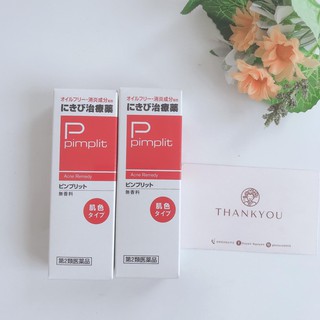 (Hàng Nhật chuẩn, có bill, bao check)  Kem mụn Shi.seidoo Pimplit Acne Remedy