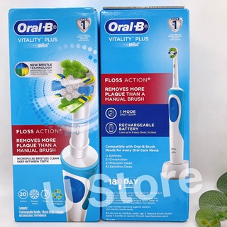[Mẫu mới-Úc] Bàn Chải Đánh Răng Điện Oral B