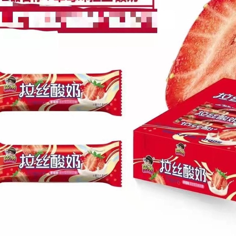 SET 3 THANH SỮA CHUA KÉO DẺO DAI THƠM NGON - KẸO KÉO