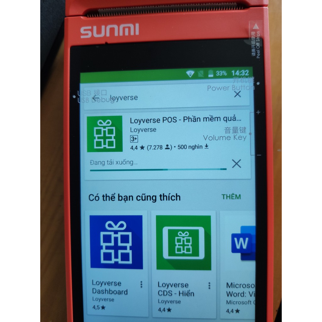 MÁY POS CẦM TAY SUNMI V1S Tăng Kèm Phần Mềm Miễn Phí In Bill Trực Tiếp Dùng Goviet Food, Grab Food