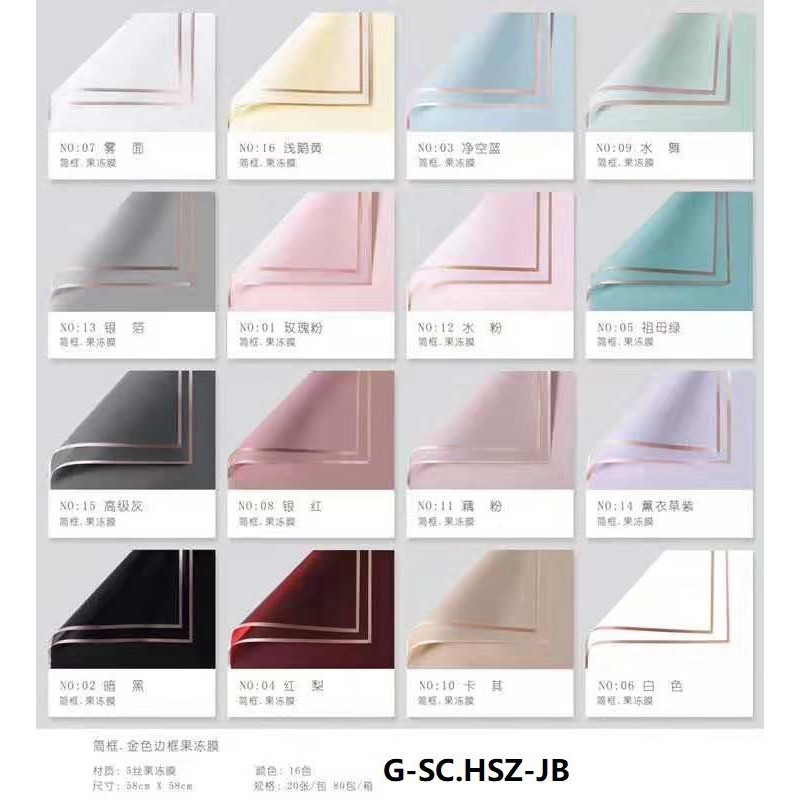 Giấy gói hoa bóng mờ viền vàng đồng xấp 20 tờ