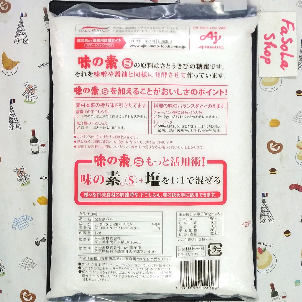 Mì chính / bột ngọt AJINOMOTO 1kg Nhật Bản nội địa phụ gia thực phẩm gia vị hạt nêm