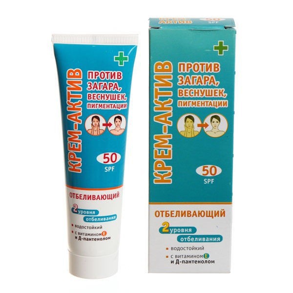 Kem chống nắng dưỡng trắng da của Nga SPF 50+