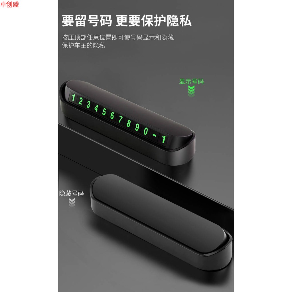 Bảng số điện thoại đậu xe hơi chống nắng sáng tạo  | BigBuy360 - bigbuy360.vn