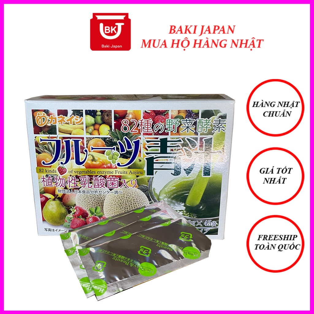 Bột uống lúa non và 82 loại rau củ quả tổng hợp Hikari của Nhật 45 gói