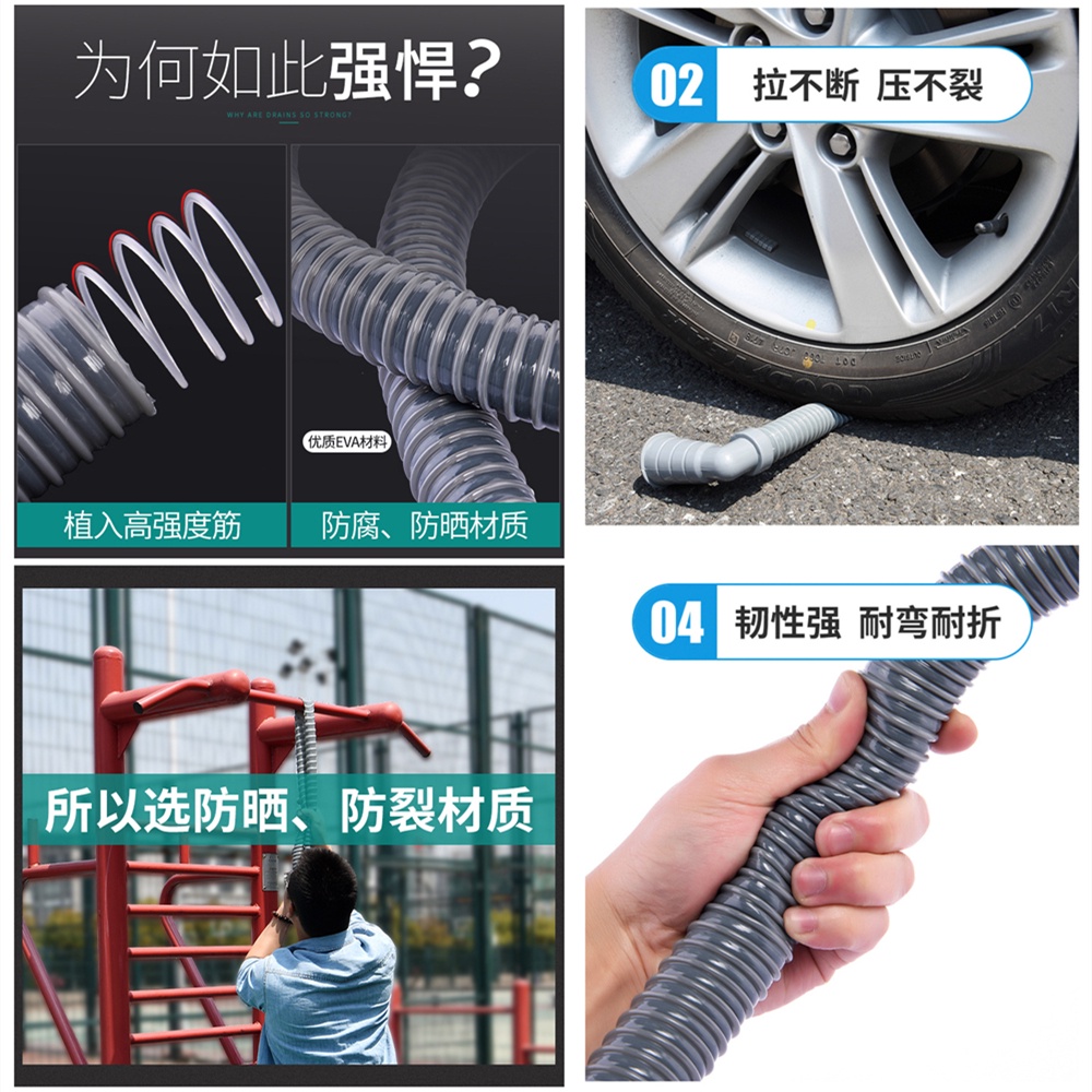 【XCF】Vòi thoát nước cho máy giặt