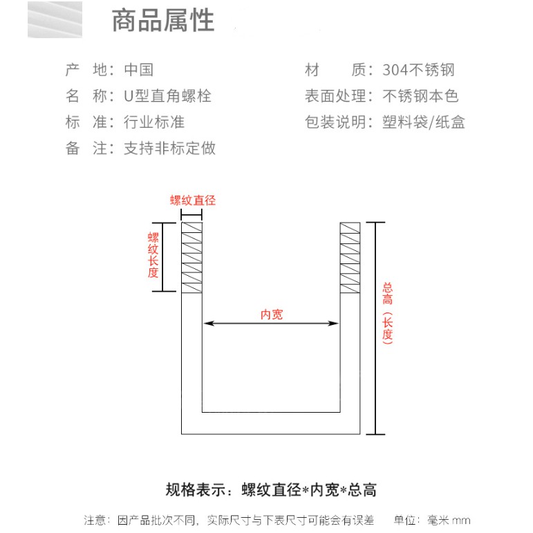 Kẹp Giữ Thẻ Vuông Góc Bằng Inox 304 Tiện Dụng