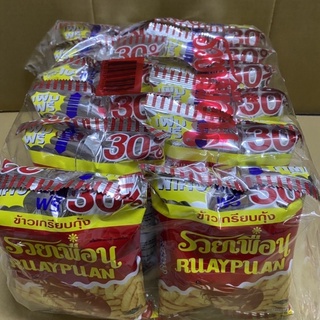 12 Gói x20g] Dây Bim Tôm Thái RuayPuan date mới tinh