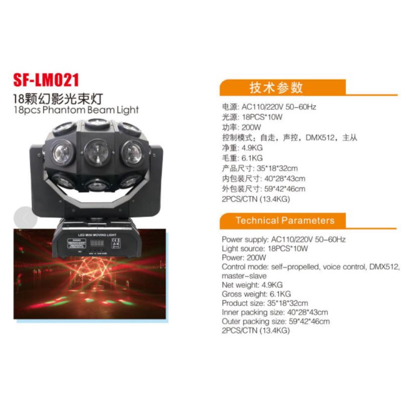 Đèn Led sân khấu 18 bóng kết hợp đèn Laser