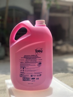 Nước xả vải Hygiene hồng\hồng đậm 3.5L
