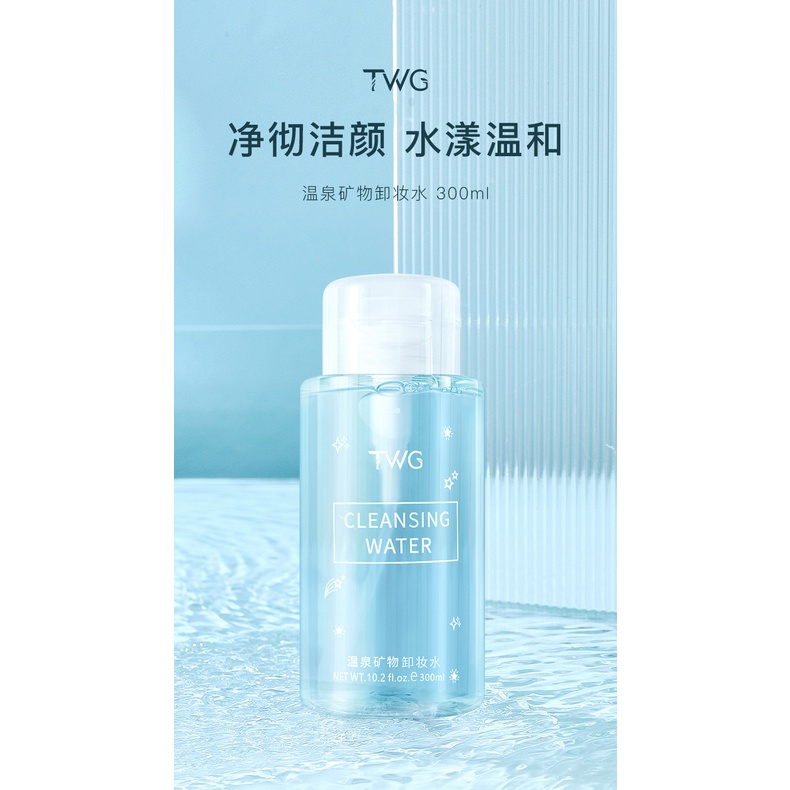 Nước Tẩy Trang Dạng Nén Amino Acid 300ml