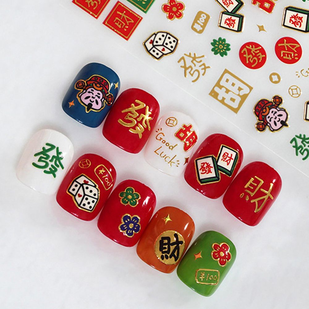 [Hàng mới về] Miếng dán trang trí móng tay họa tiết da báo/con hổ hoạt hình dễ thương diy