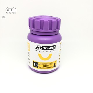 NOURSE - VITAMIN CHO CHÓ MÈO  NOURSE 15
