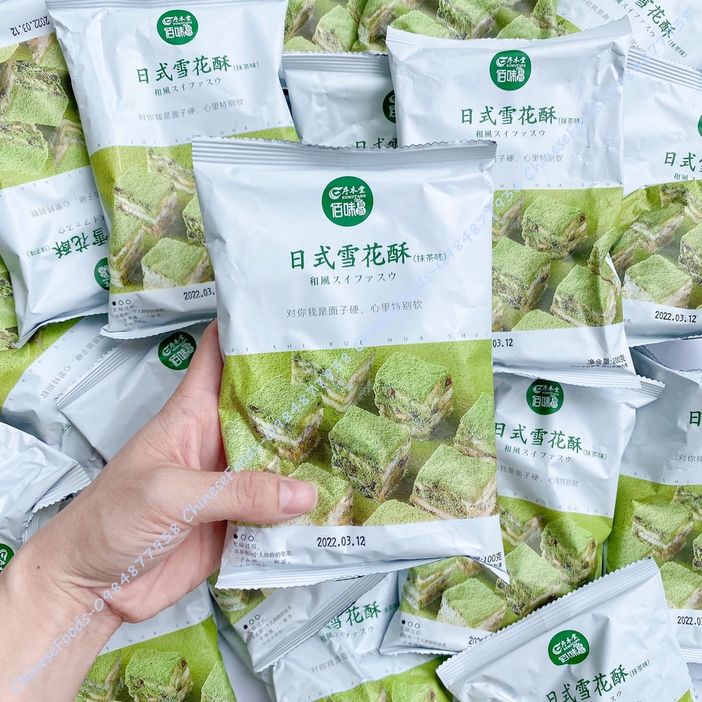 Bánh Bông Tuyết Nougat Nhật Bản 100g Thơm Xốp Mềm Ngọt Dịu